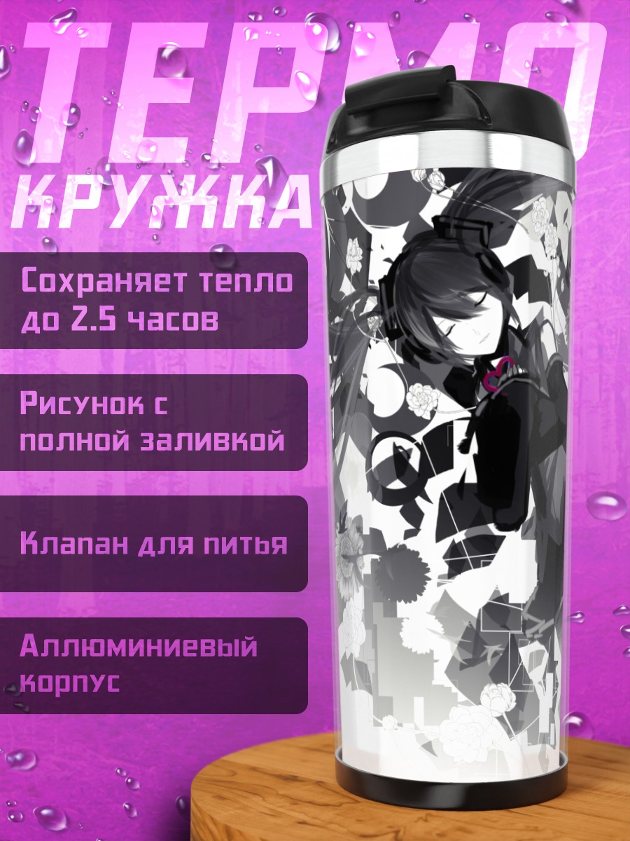 Термокружка Мику Хацунэ в графике