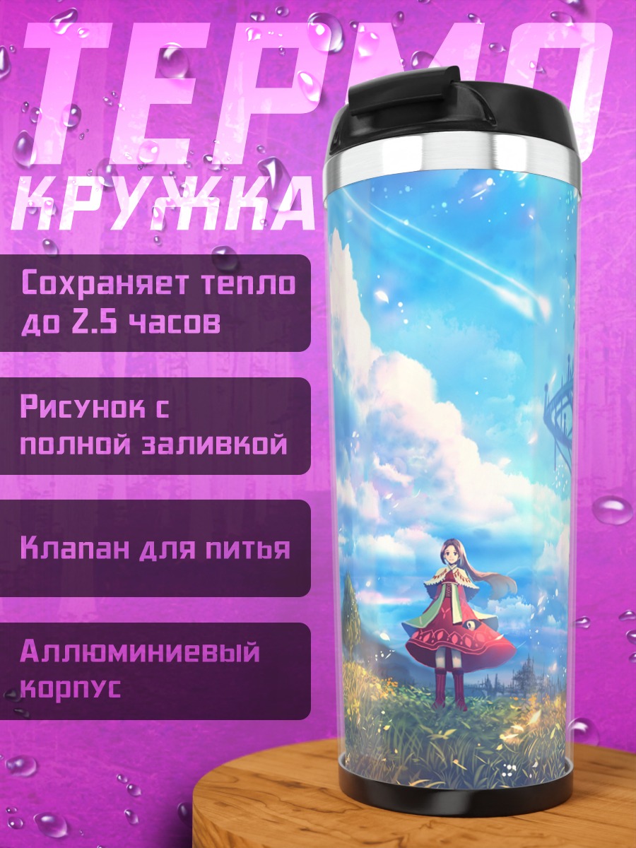 Термокружка Девушка в цветах