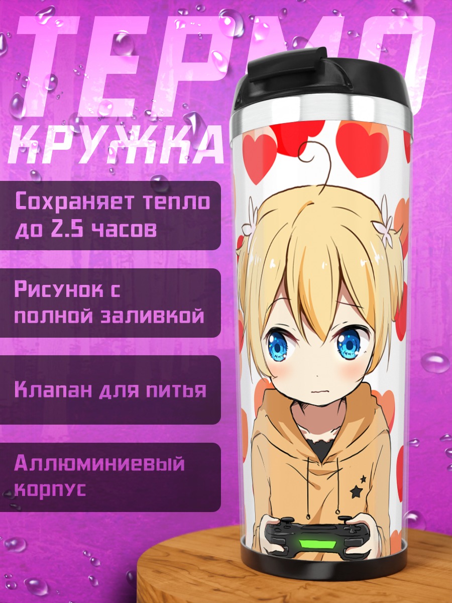 Термокружка Чика и Пои в сердцах