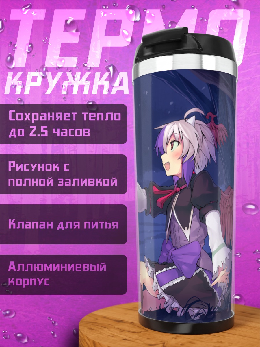 Термокружка Токико и журавль