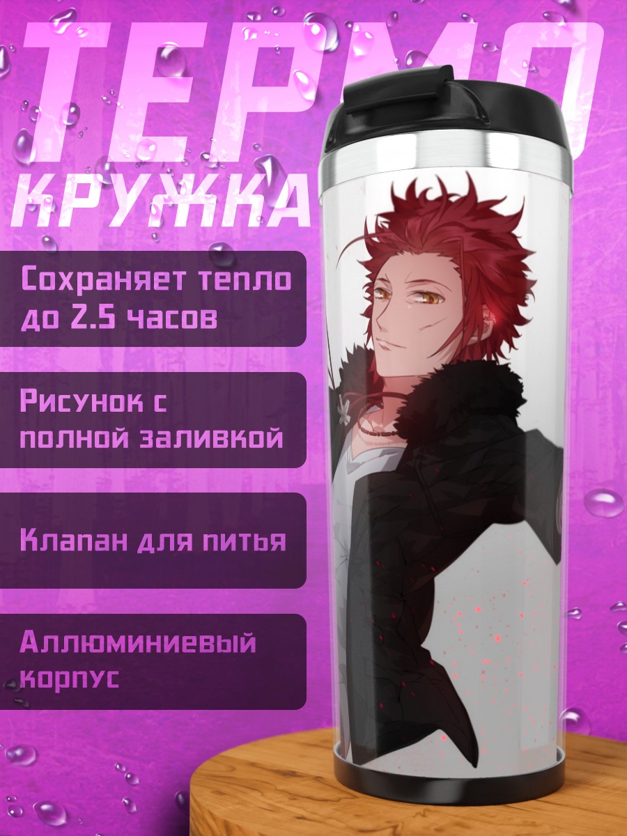 Термокружка Микото Суо в куртке