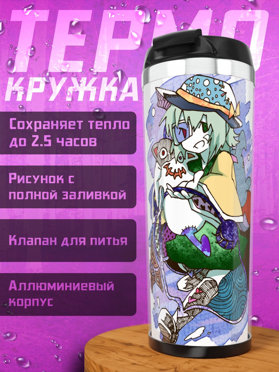 Термокружка Коиши Комейджи в шляпе