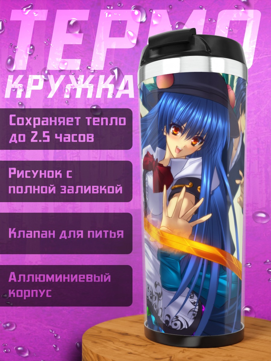 Термокружка Рейму Хакурэй с мечом