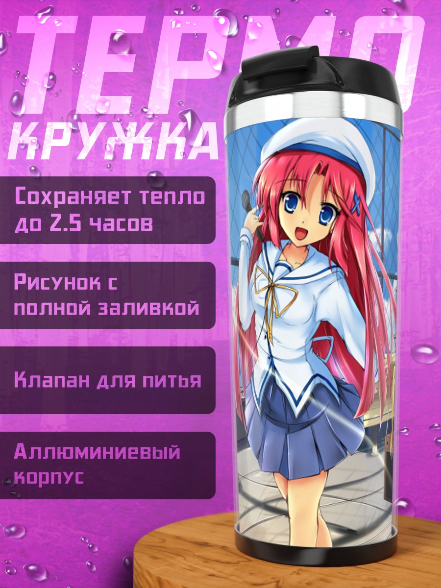 Термокружка Котори Сиракава поёт