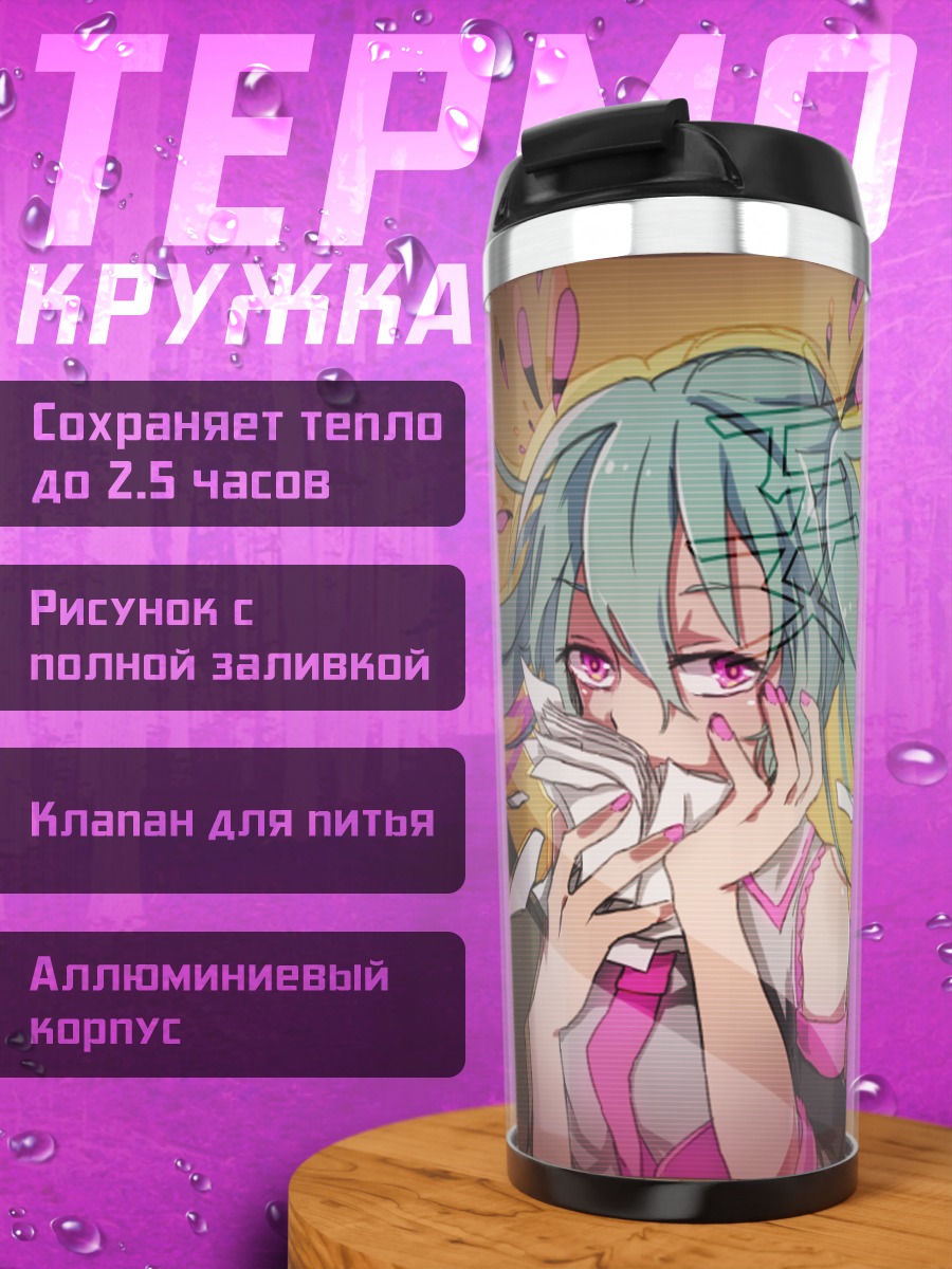 Термокружка Мику Хацунэ с бумажным журавликом