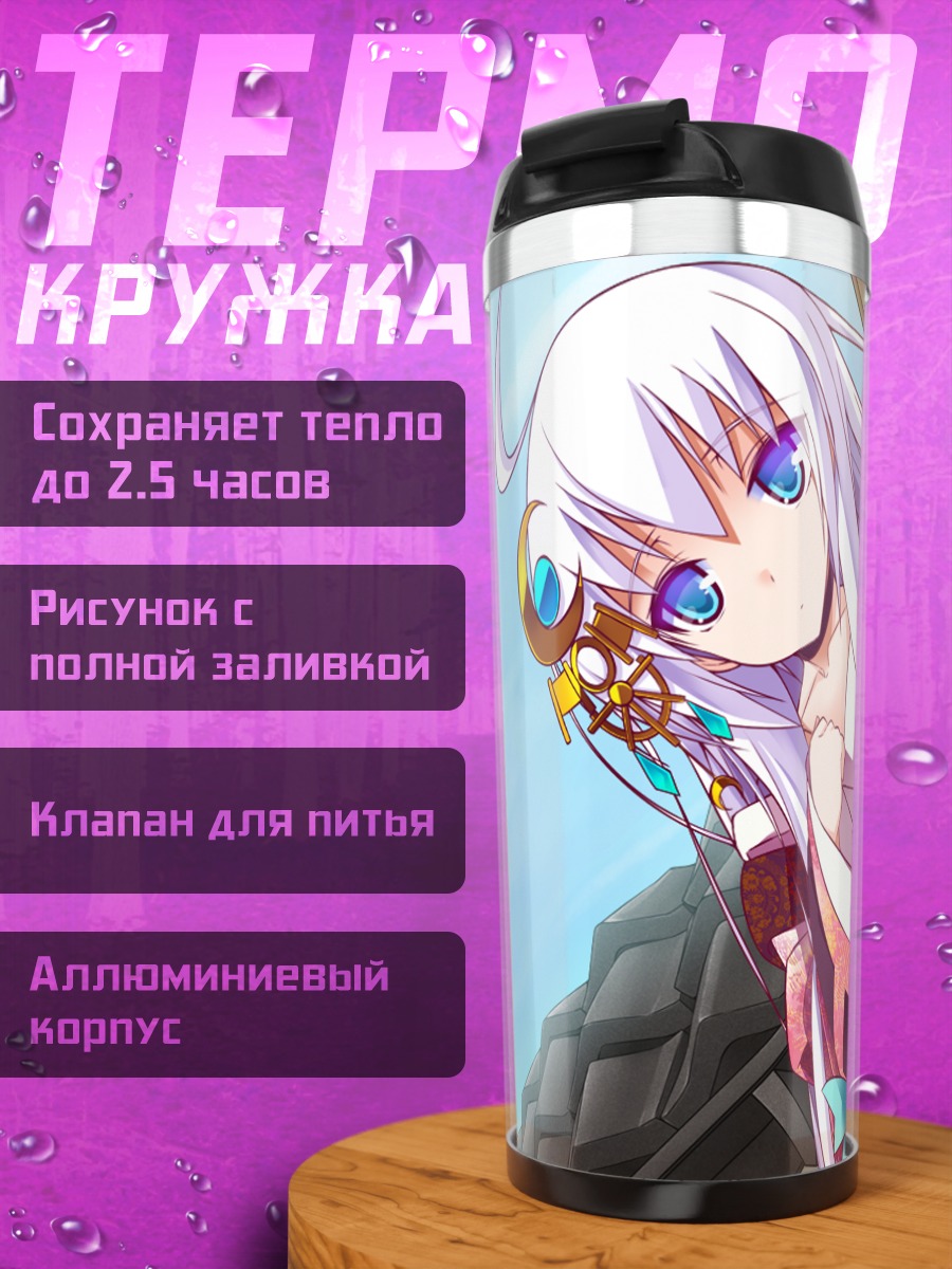 Термокружка Сэнгоку Химе в кимоно