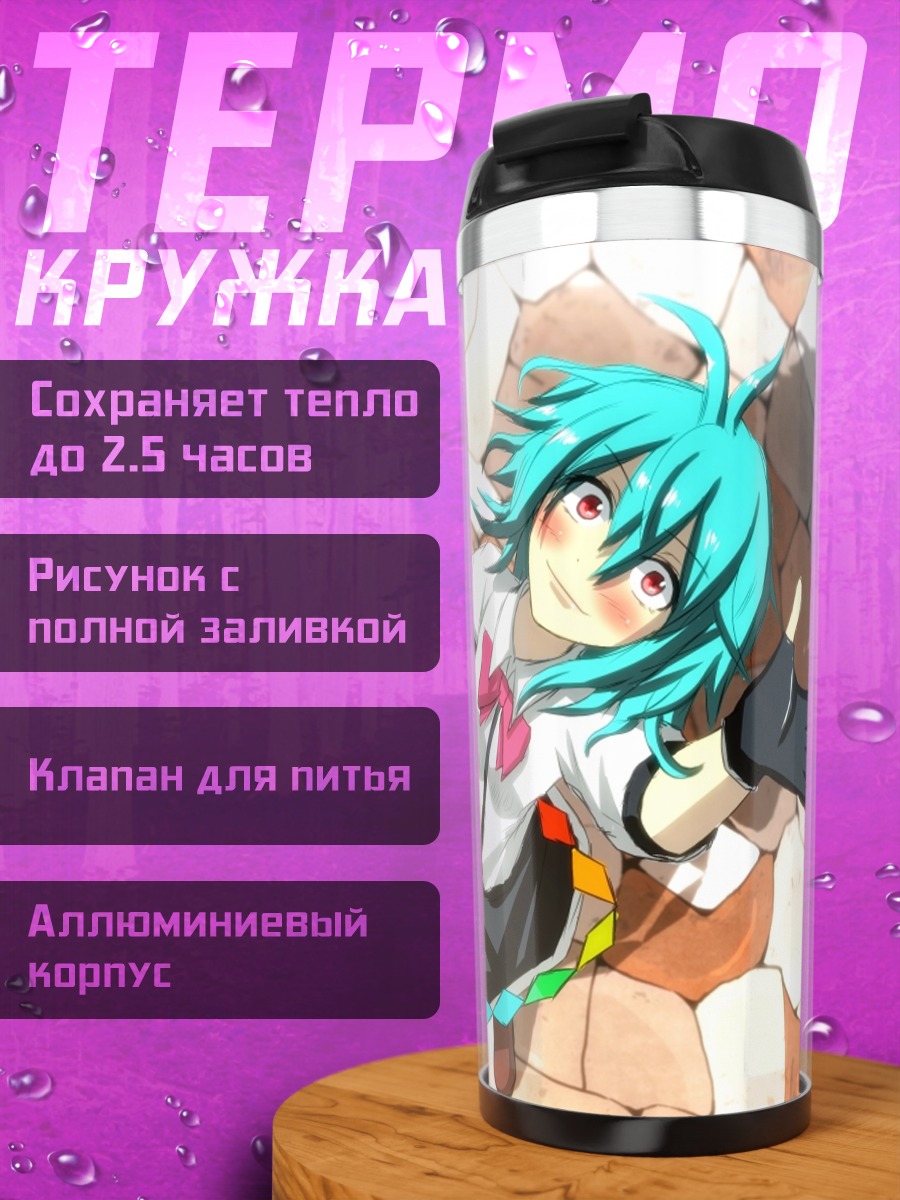 Термокружка Тенши Хинанави на камнях