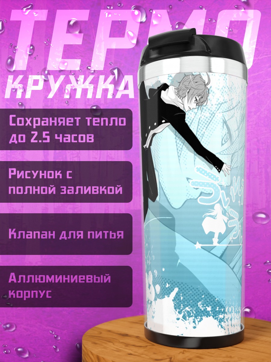 Термокружка Мику Хацунэ в танце