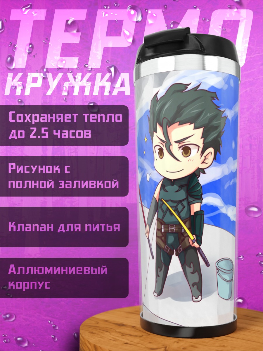 Термокружка Ку Хулин на рыбалке
