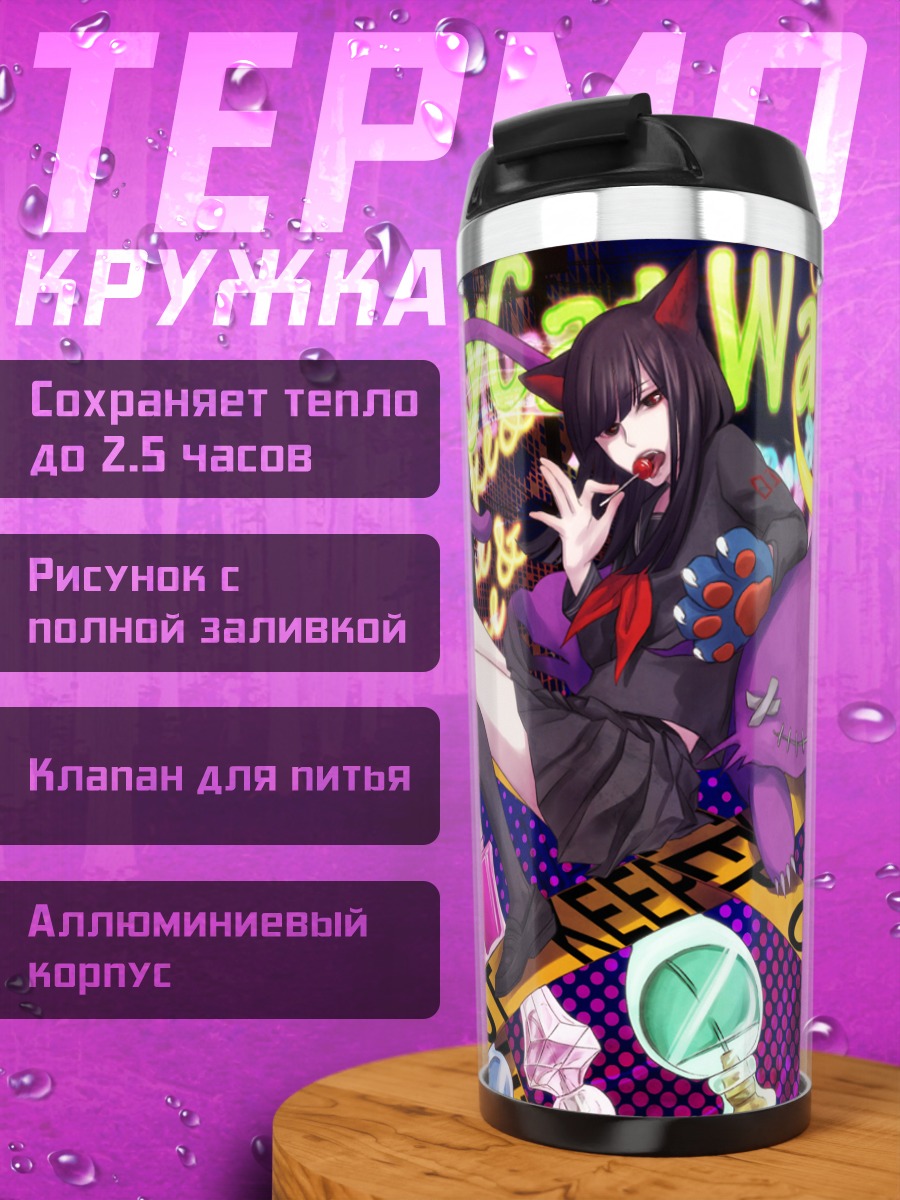 Термокружка Мику Хацунэ с котиком
