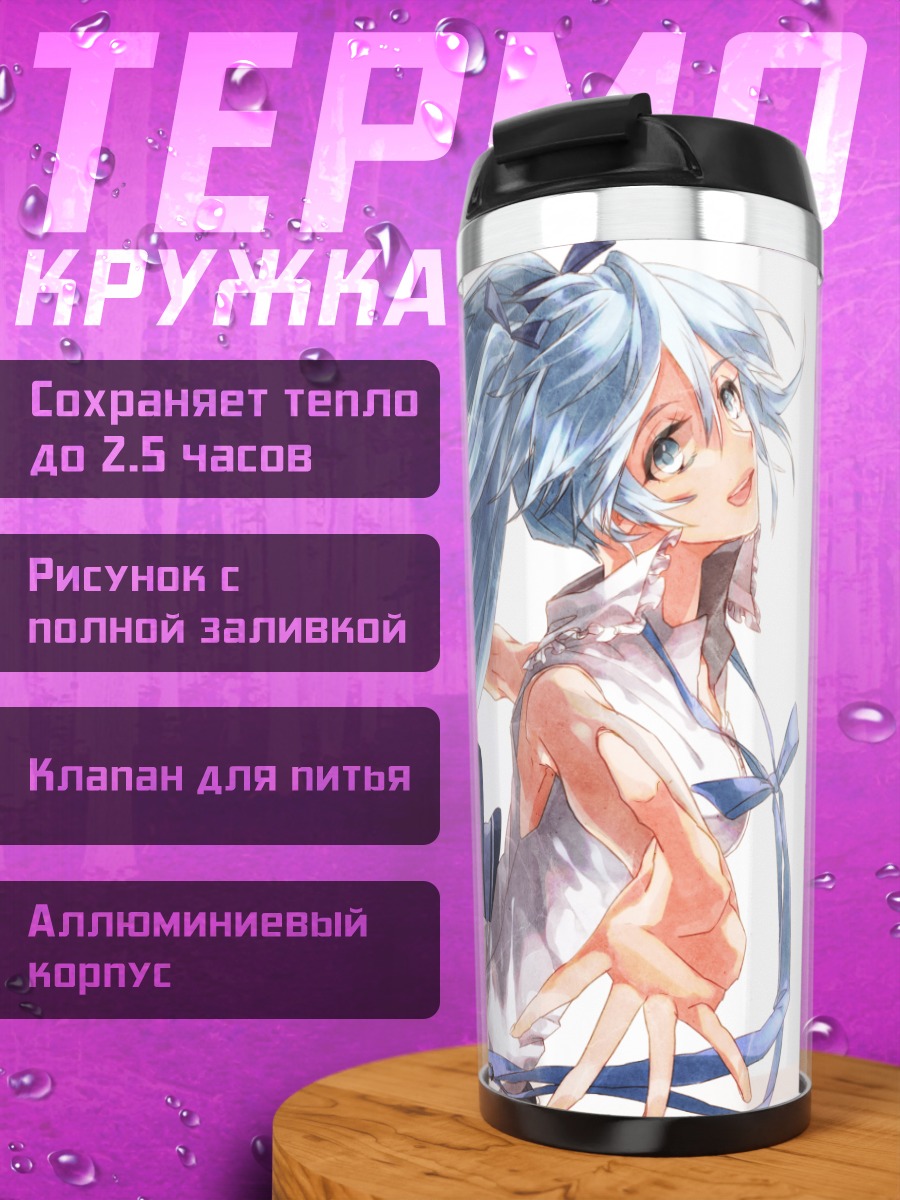 Термокружка Мику Хацунэ улыбка