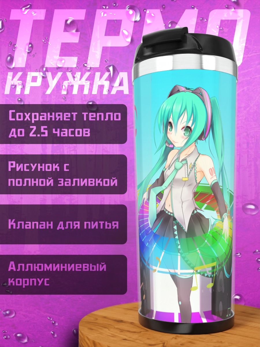 Термокружка Мику Хацунэ на концерте
