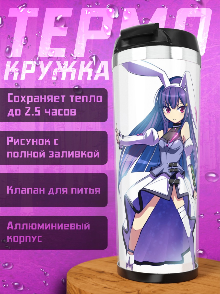 Термокружка Мику Хацунэ заяц