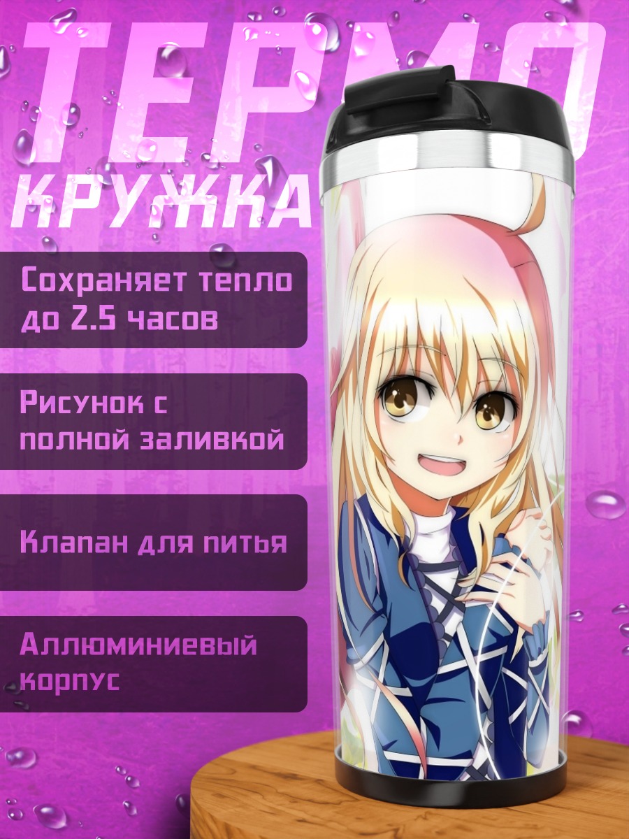Термокружка Бякурен Хидзири в цветах