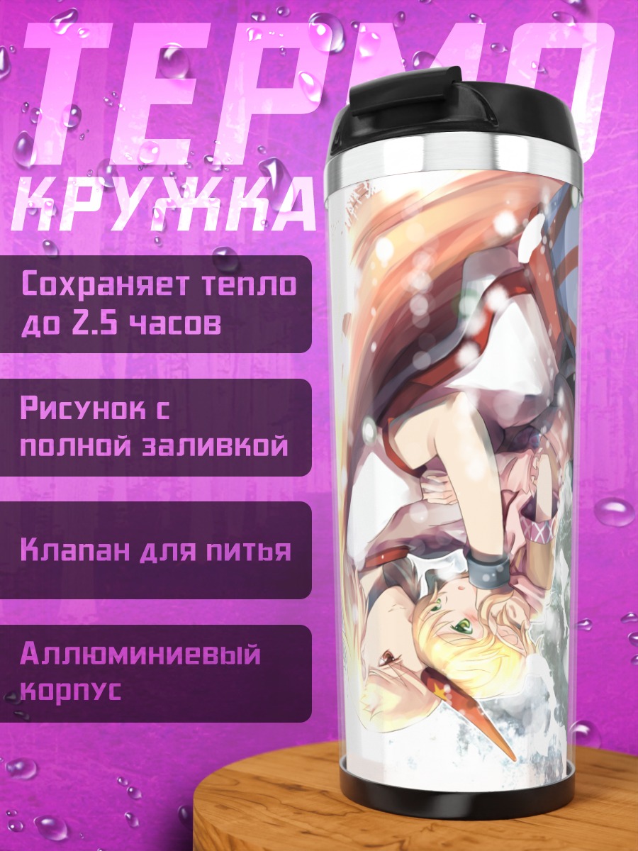 Термокружка Хосигума Юги в снегах