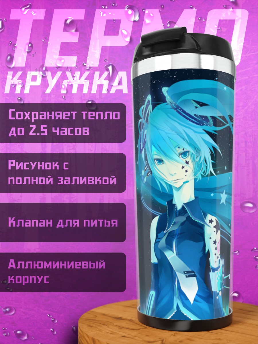 Термокружка Мику Хацунэ в звездах
