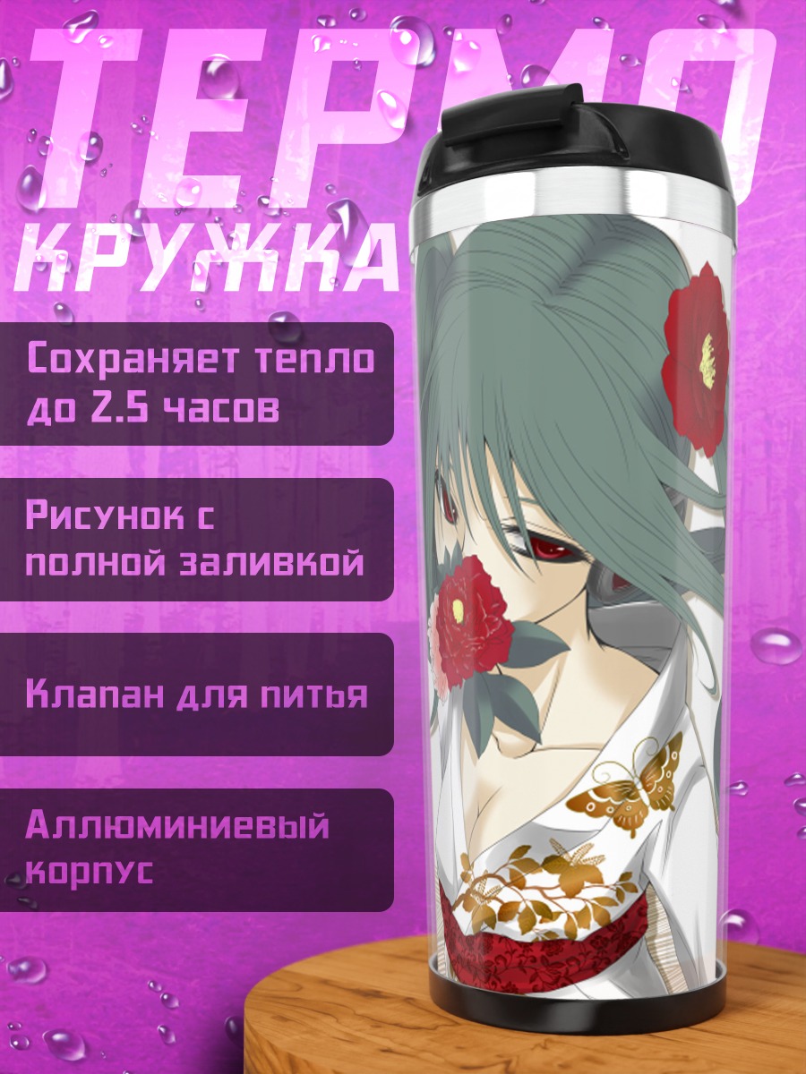 Термокружка Мику Хацунэ в кимоно