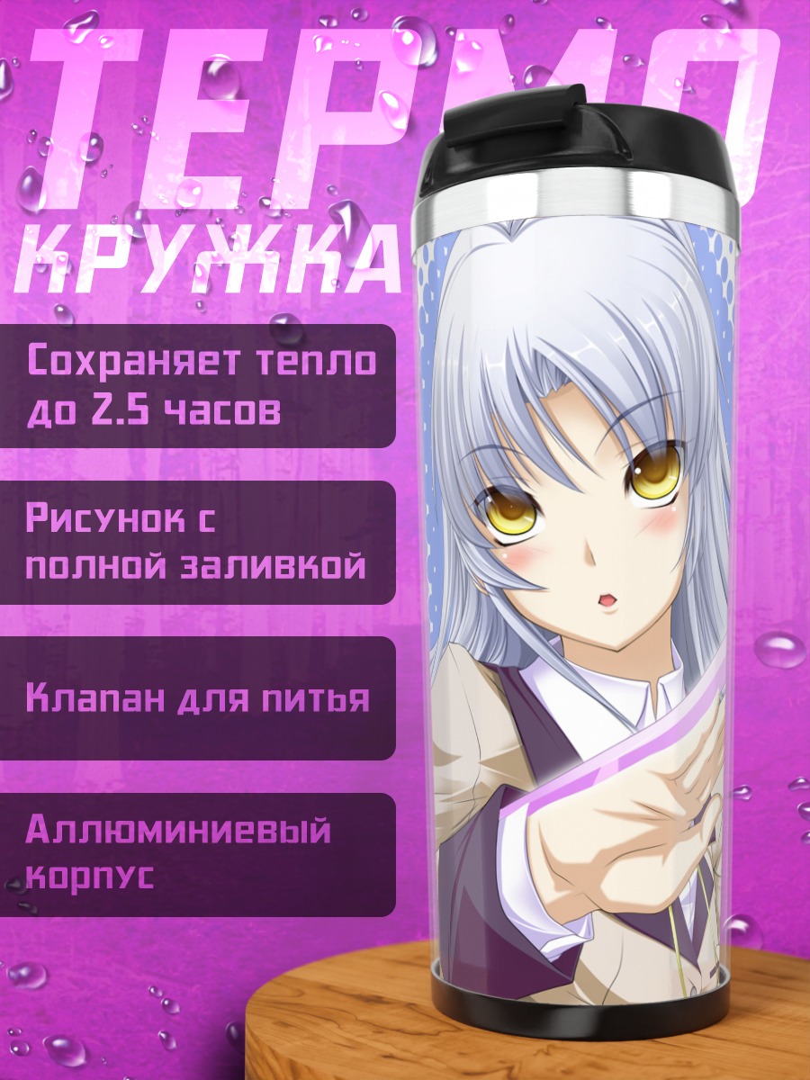 Термокружка Канаде Тачибана с ложкой