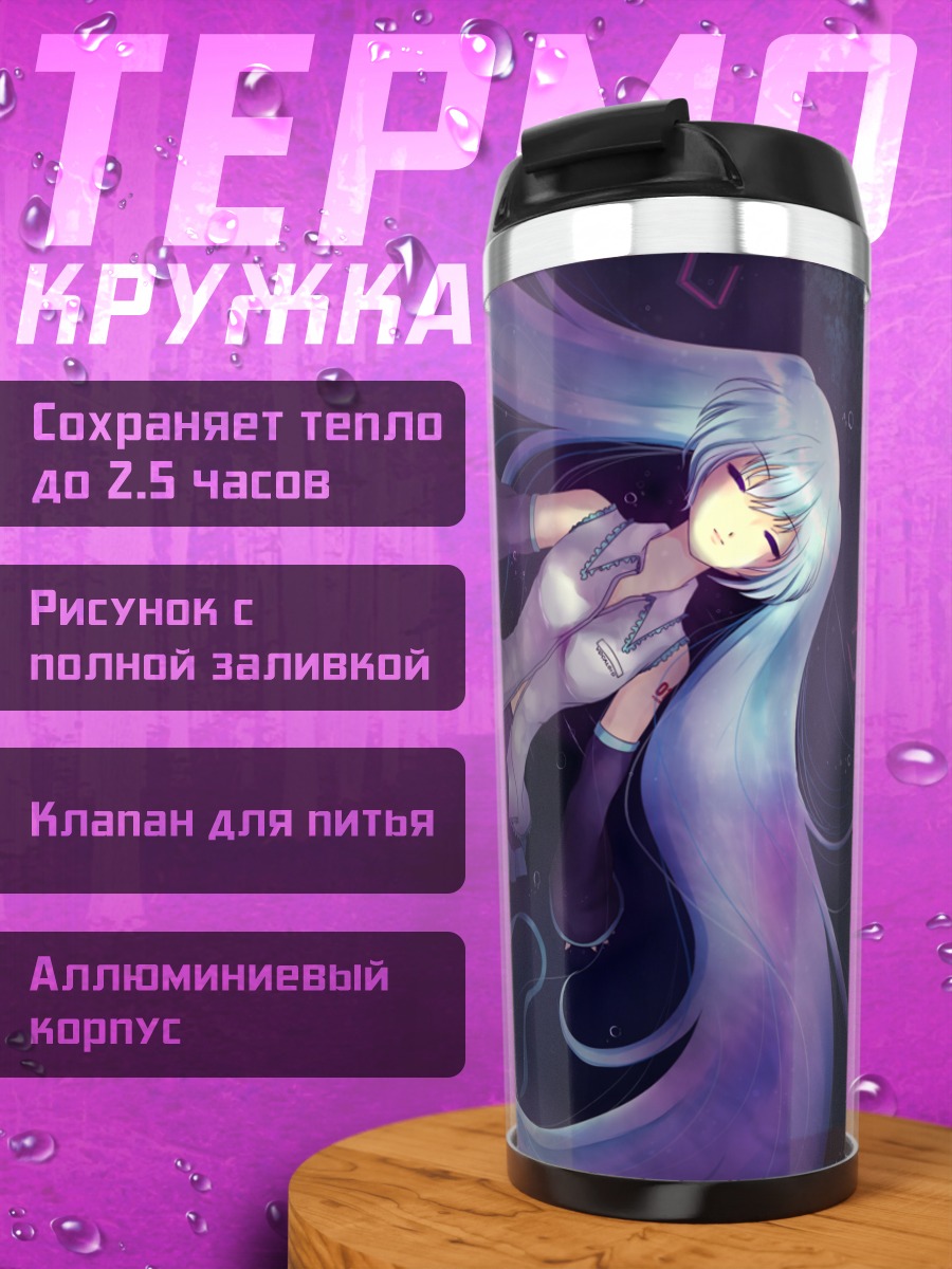 Термокружка Мику Хацунэ в космосе