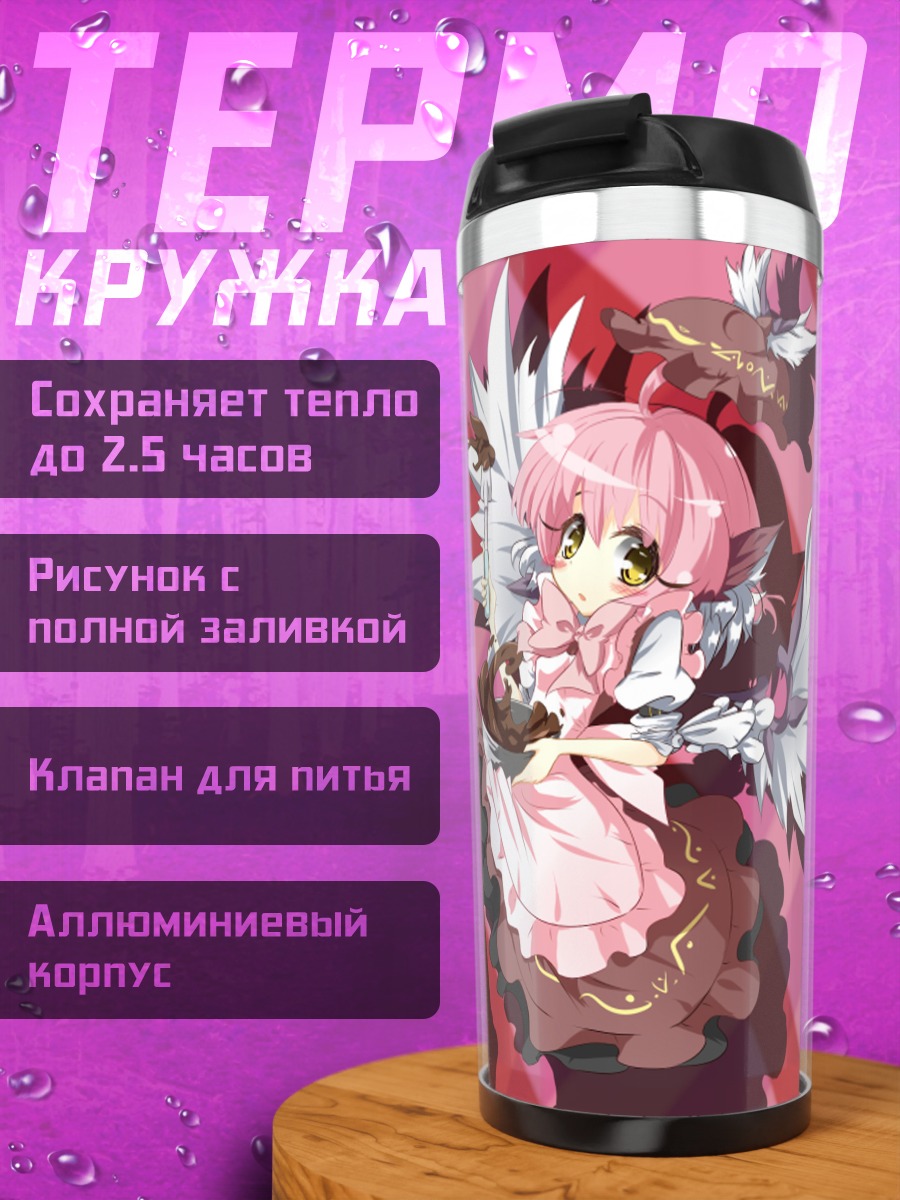 Термокружка Мистия Лорелеи в сердцах