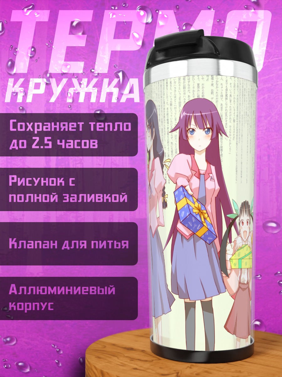 Термокружка Девушки Бакемоногатари