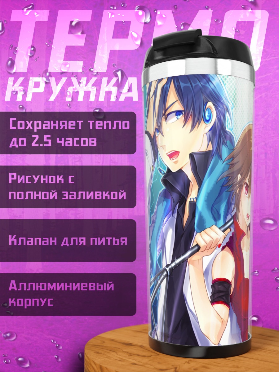 Термокружка Кайто и Мэйко