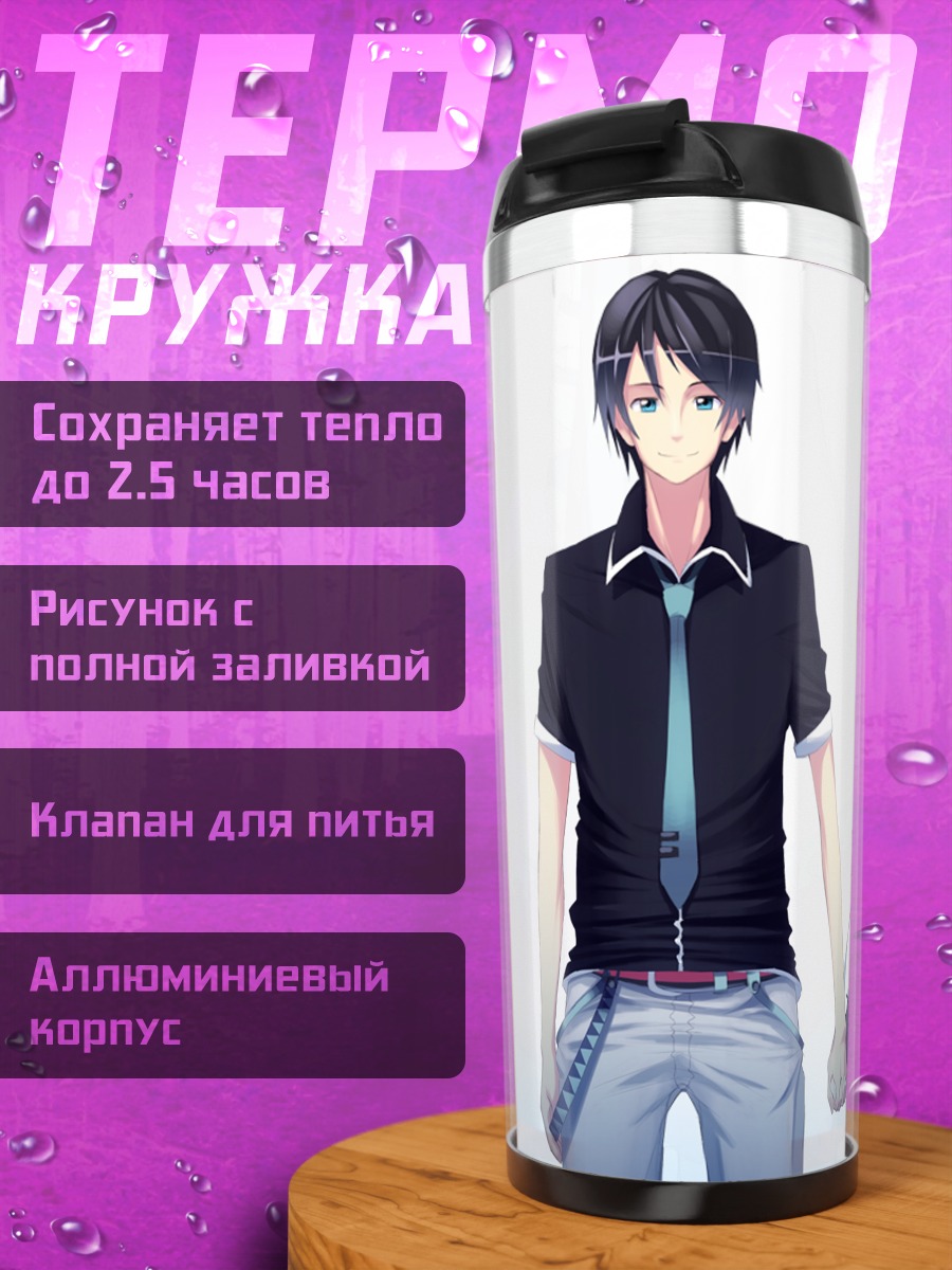 Термокружка Мику Хацунэ и Каито