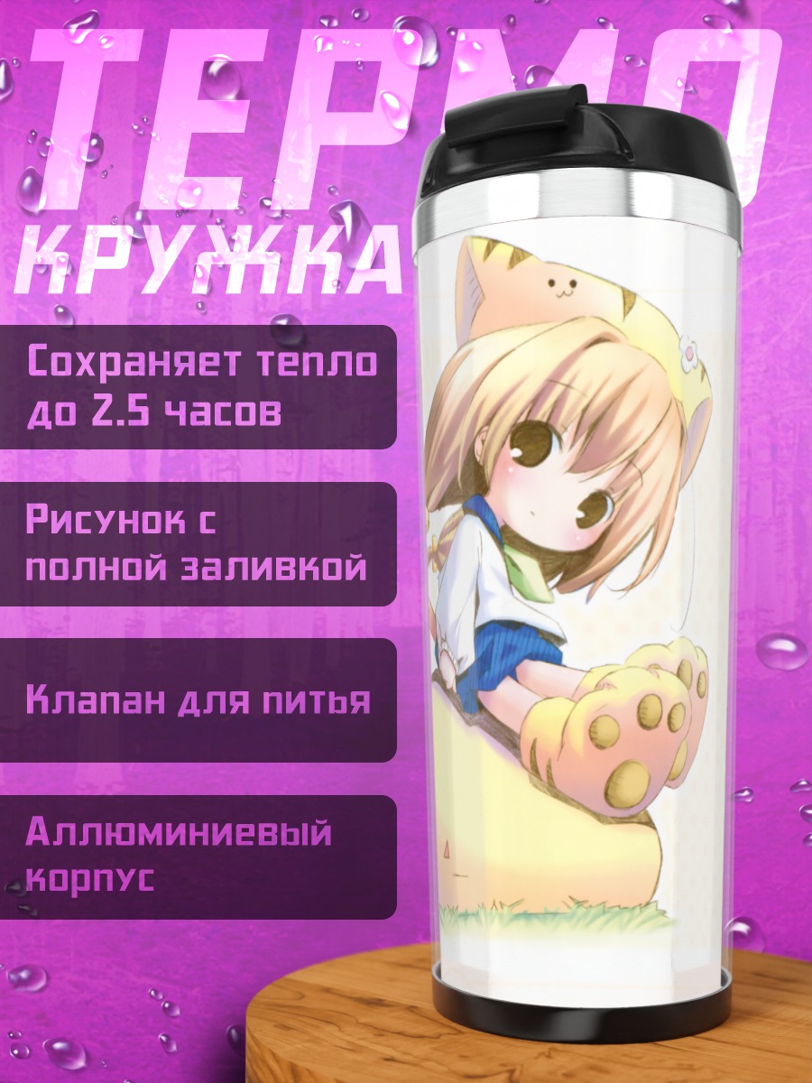 Термокружка Пучико на подушке