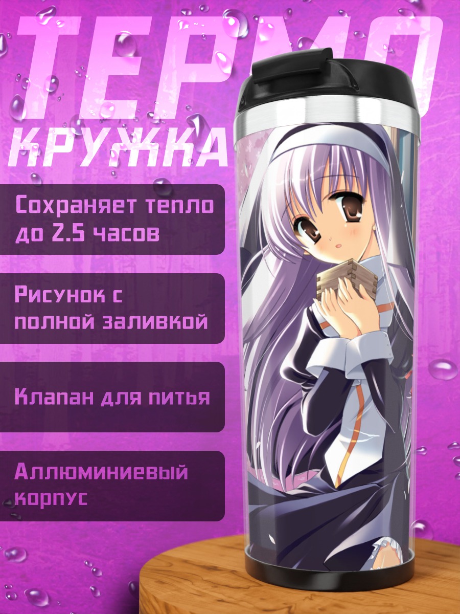 Термокружка Монахиня в сакуре