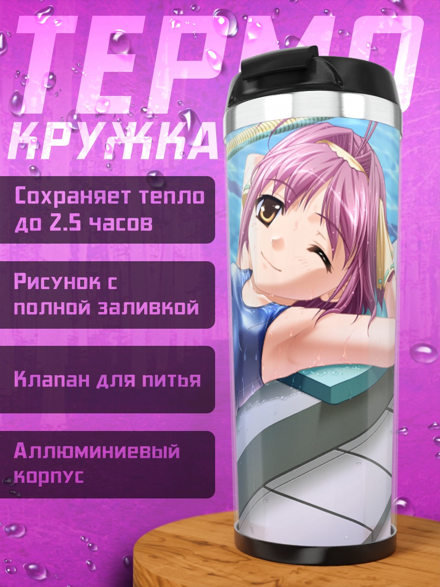 Термокружка Маюми Исозаки в бассейне