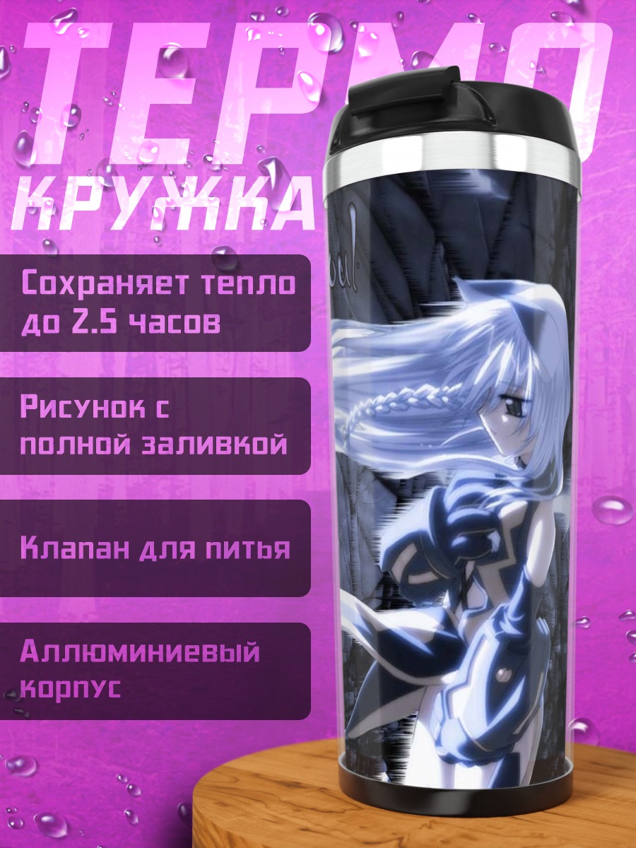 Термокружка Фоксбат в темноте