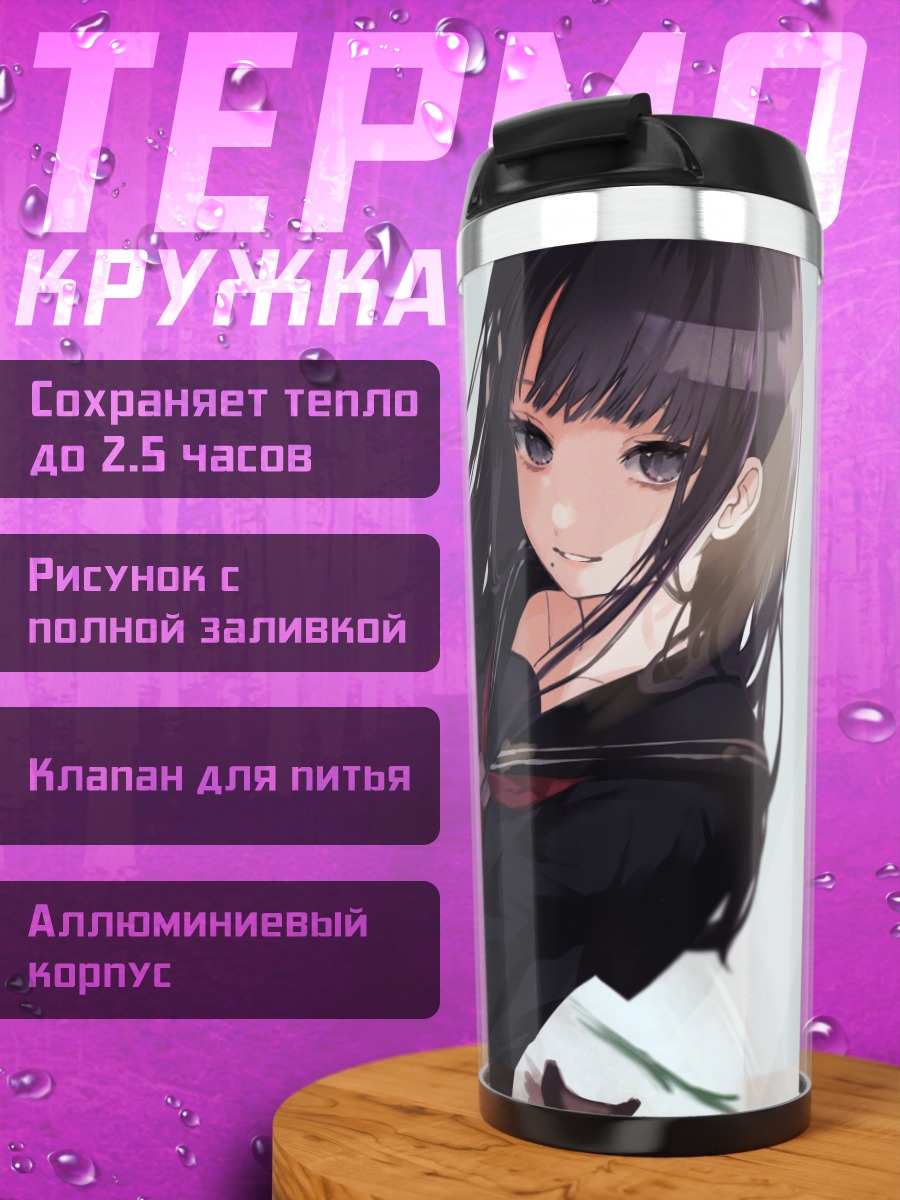 Термокружка Хиори Казано с лилиями