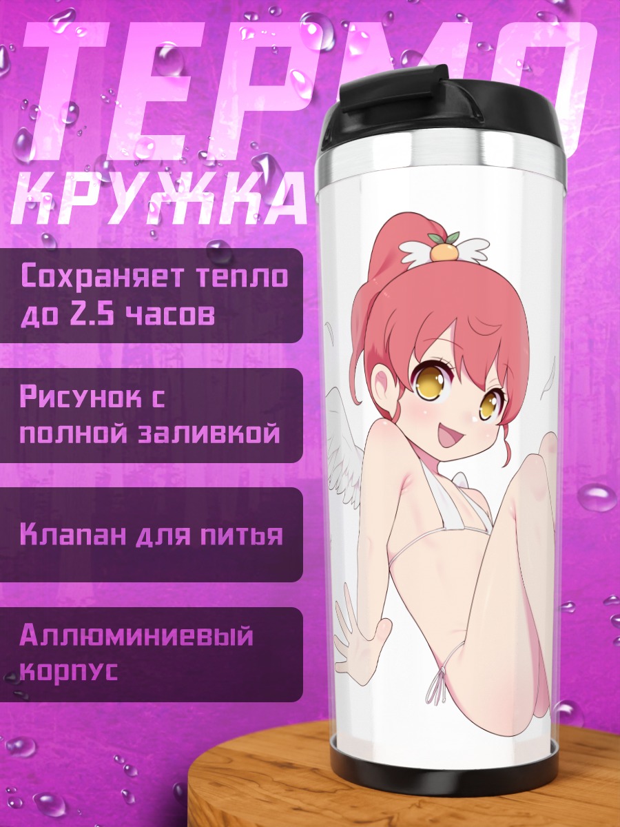 Термокружка Микан Ширатама ангел