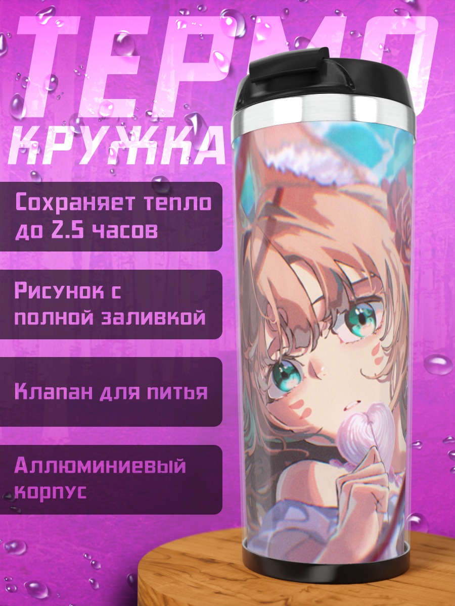 Термокружка Девушка с розами на пляже