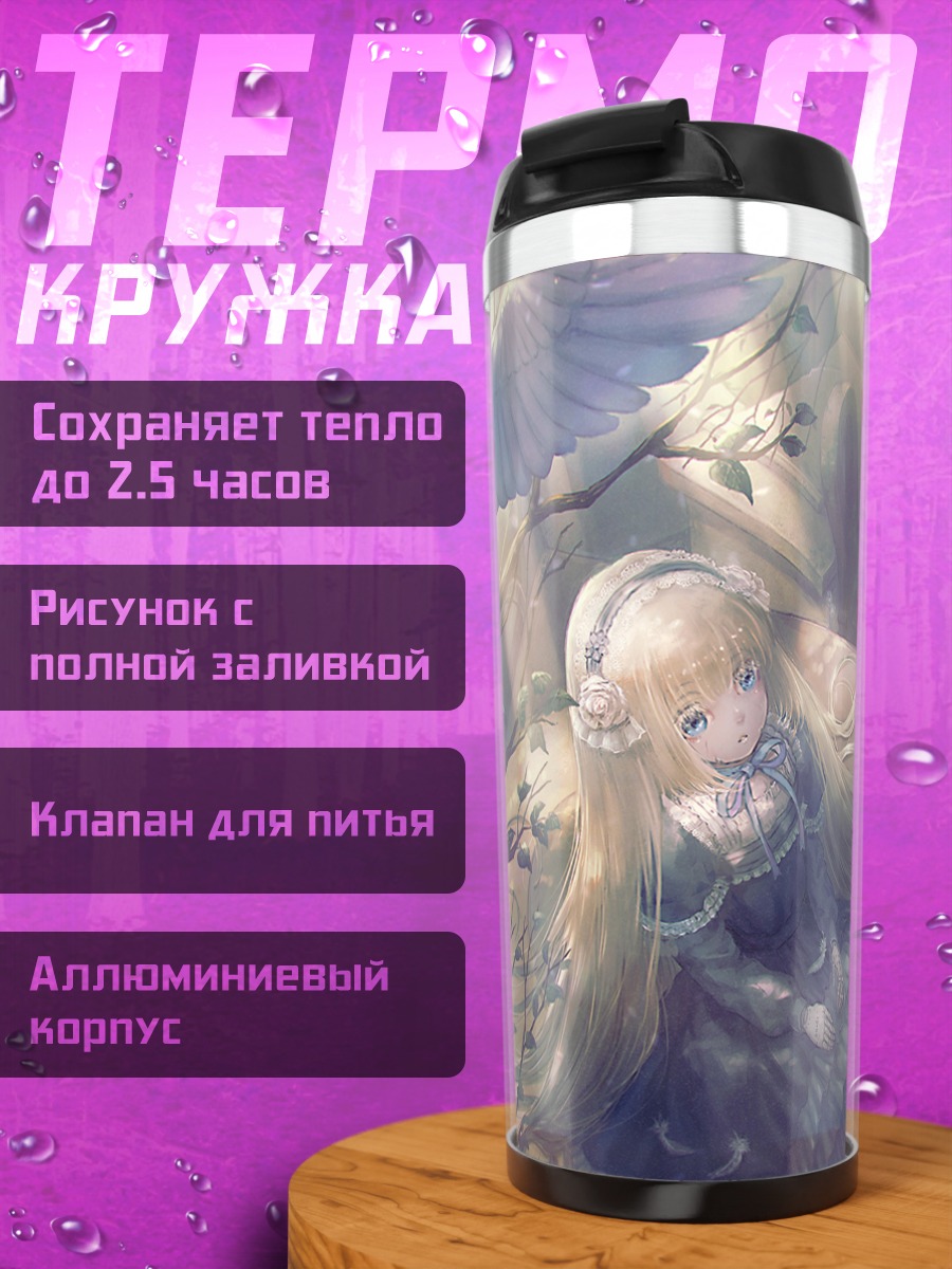 Термокружка Готическая лолита с птицами