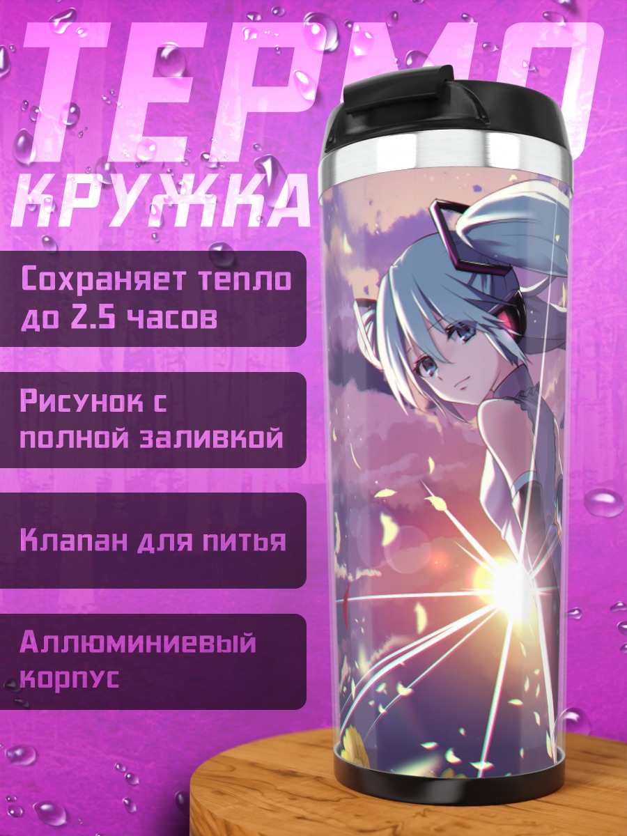Термокружка Мику Хацунэ в цветах