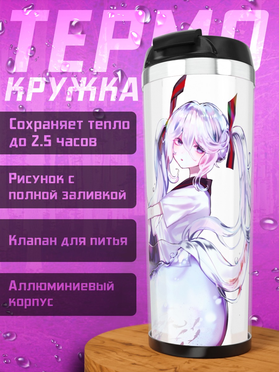 Термокружка Мику Хацунэ в бутылке
