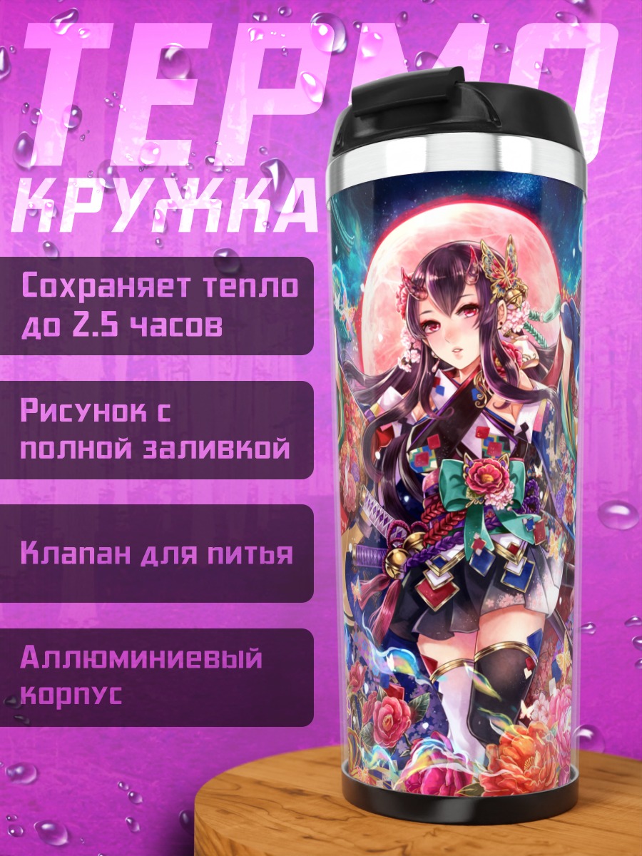 Термокружка Девушка в сакуре