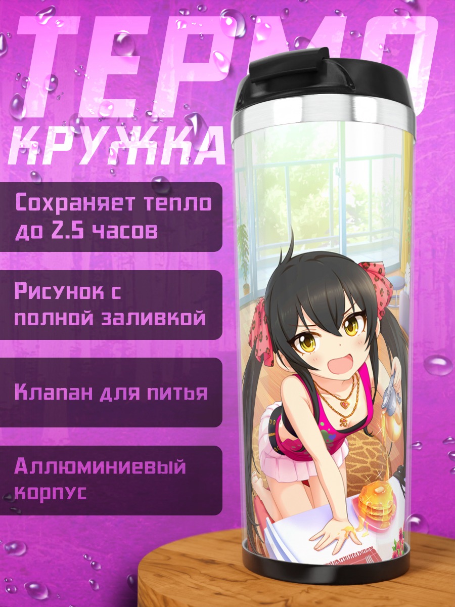 Термокружка Риса Матоба с блинами