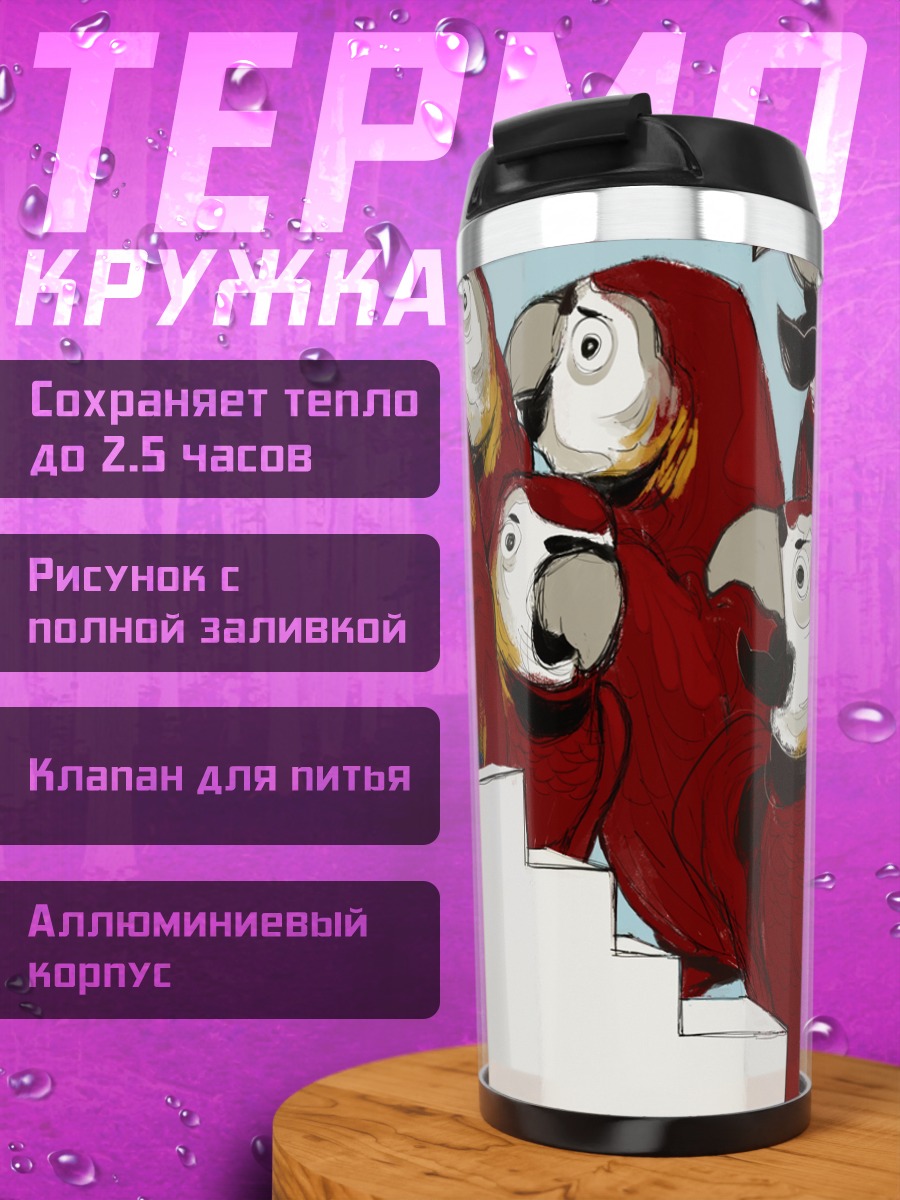 Термокружка Мику Хацунэ и попугаи