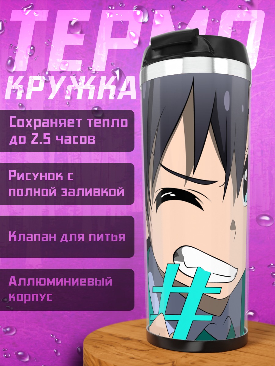 Термокружка Хибики Ганаха с палочками