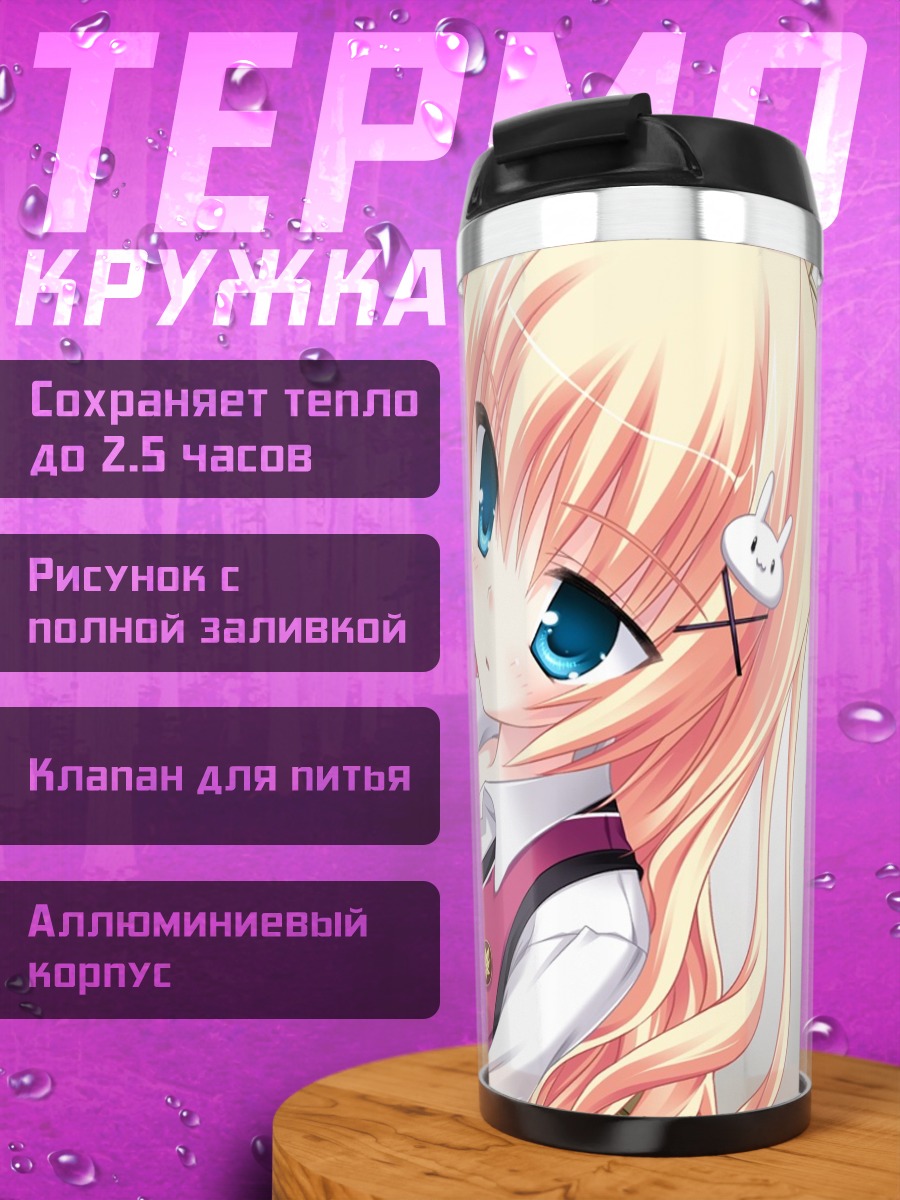 Термокружка Ичика Нитта с онигири