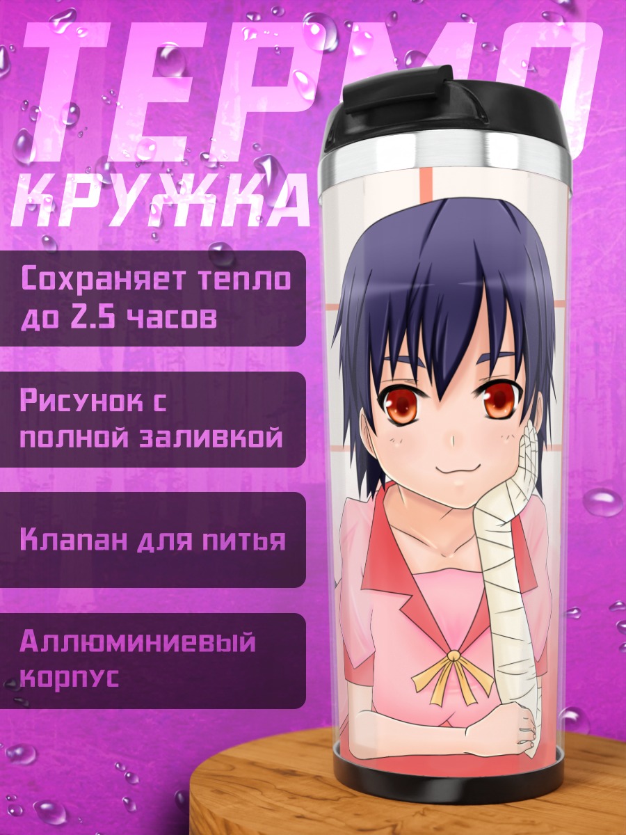 Термокружка Суруга Канбару в комнате