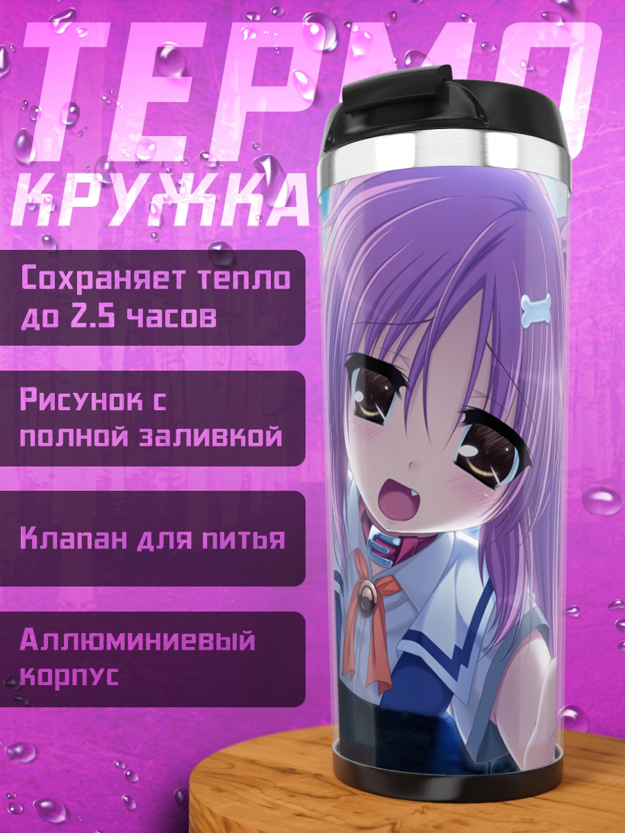 Термокружка Кахо Сонобе в окне