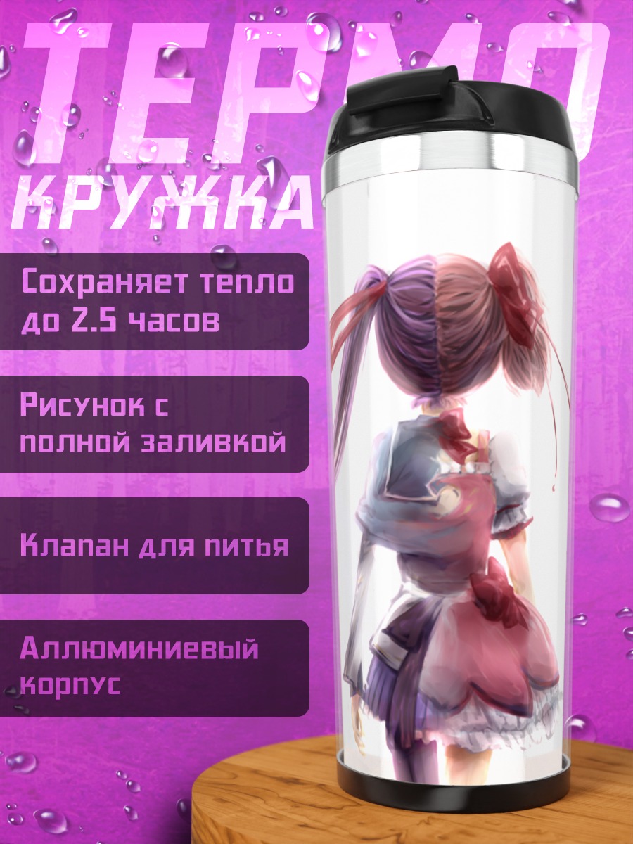 Термокружка Мадока Канамэ в платье
