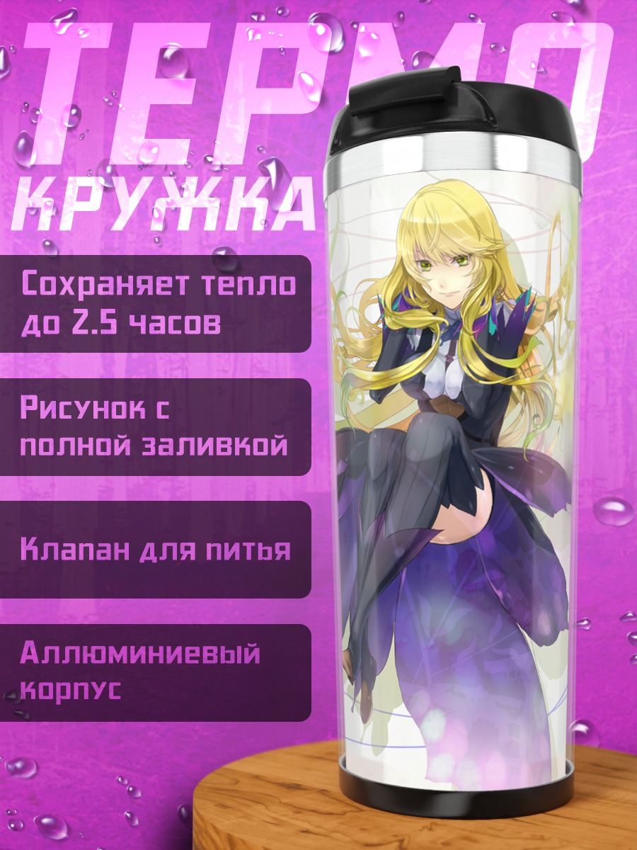 Термокружка Мику Хацунэ на лепестке
