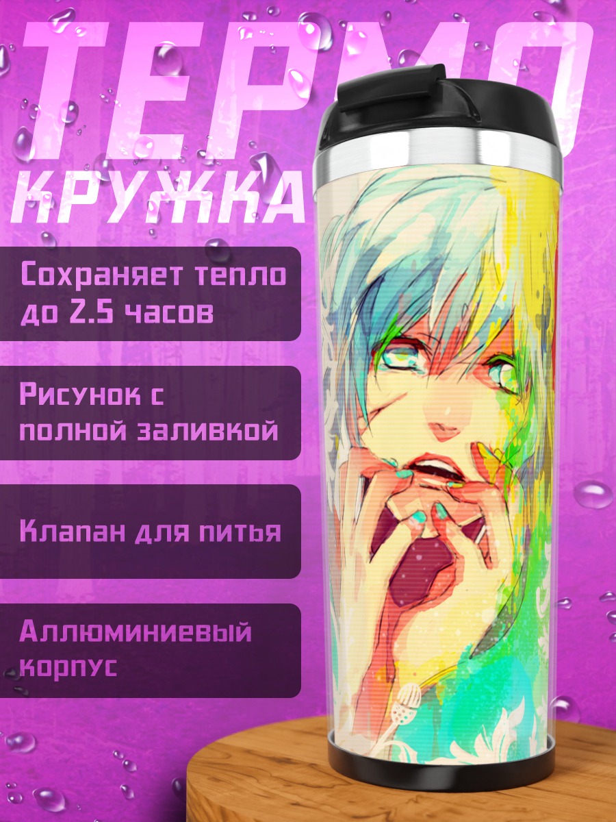 Термокружка Мику Хацунэ в красках