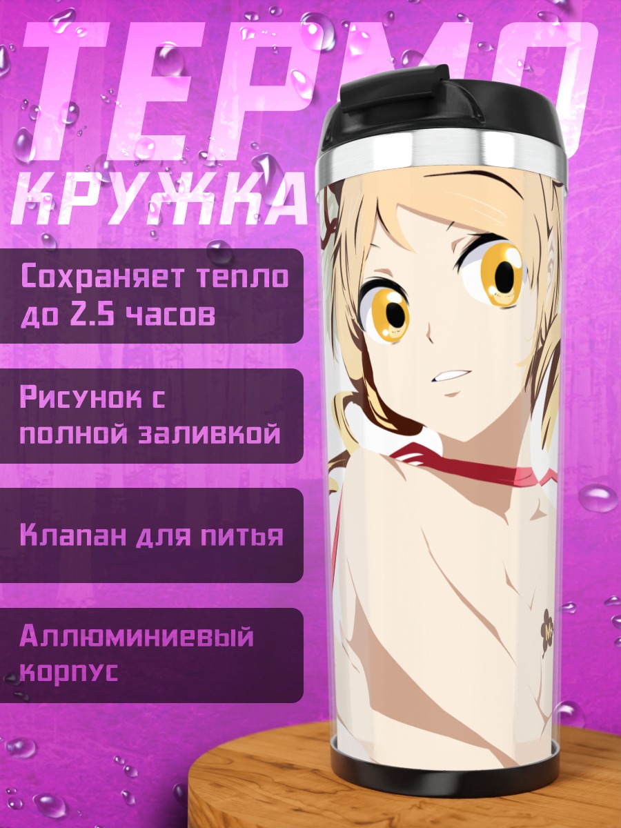 Термокружка Мами Томоэ