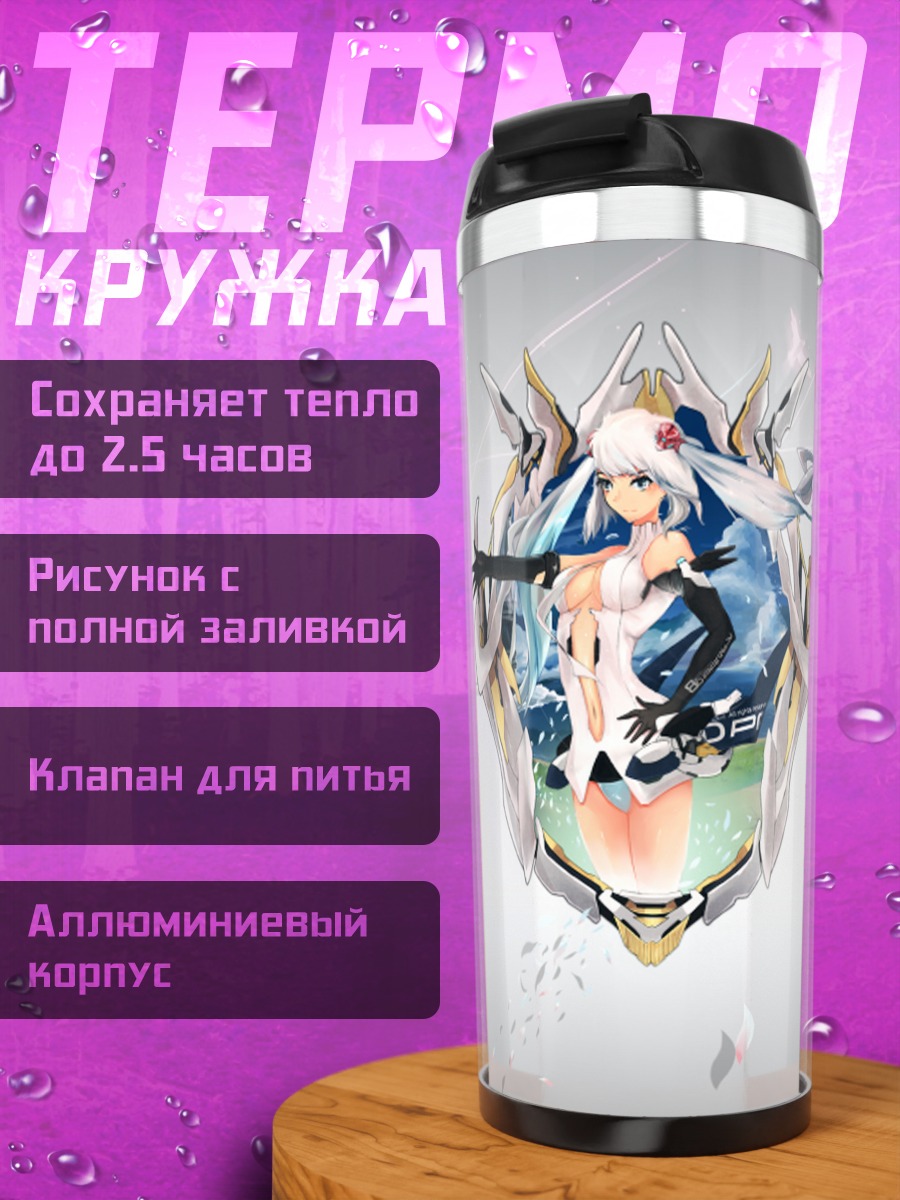 Термокружка Мику Хацунэ в лазури