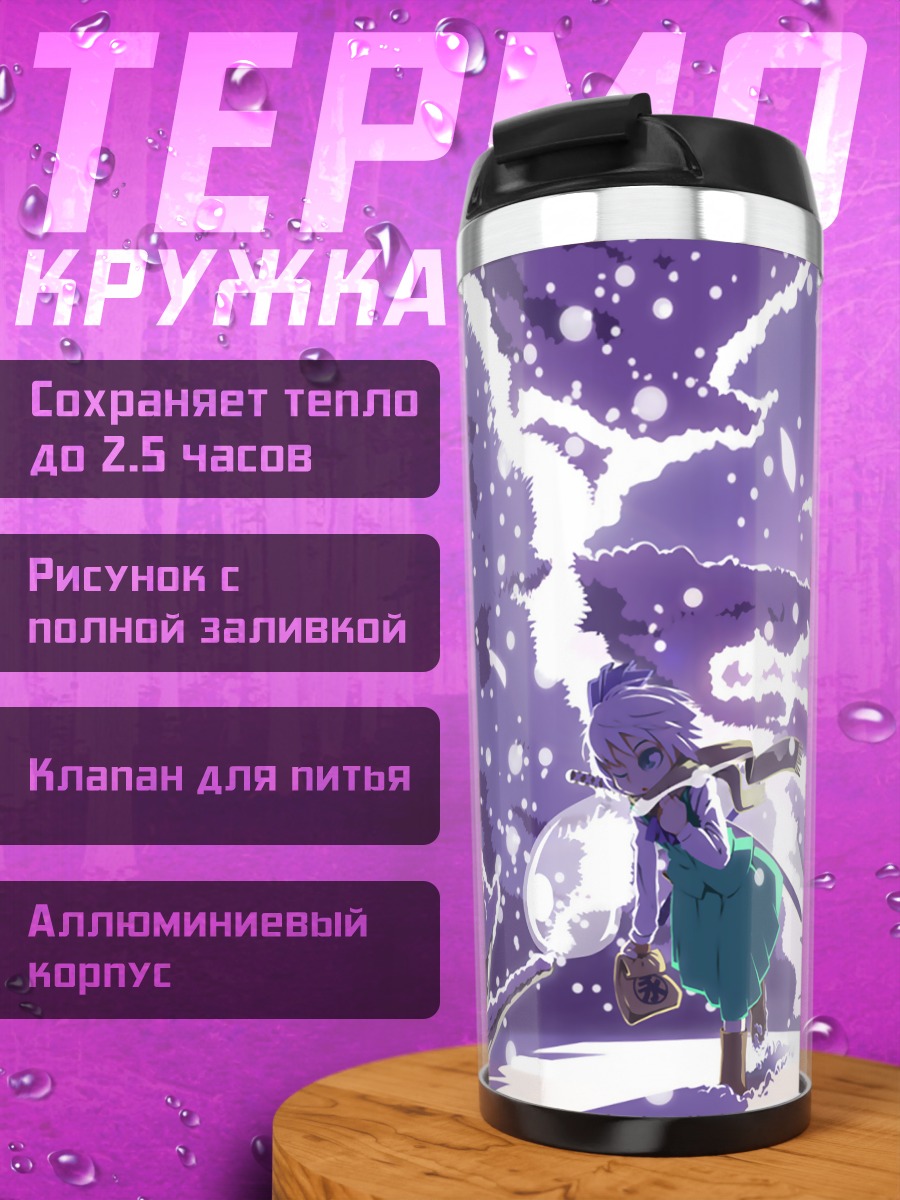 Термокружка Ёму Конпаку в сакуре